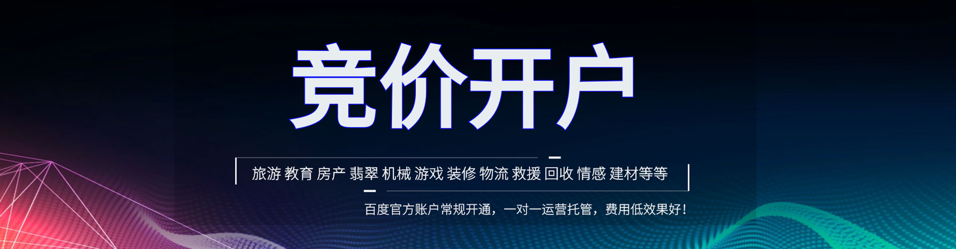 梁溪如何做sem